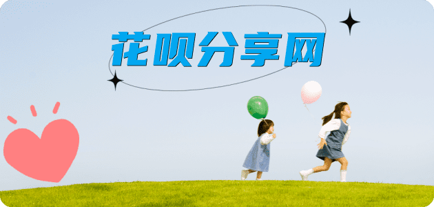 珠海信用卡商家平台☀️诚信信用卡24小时在线接单 - 天水信用卡